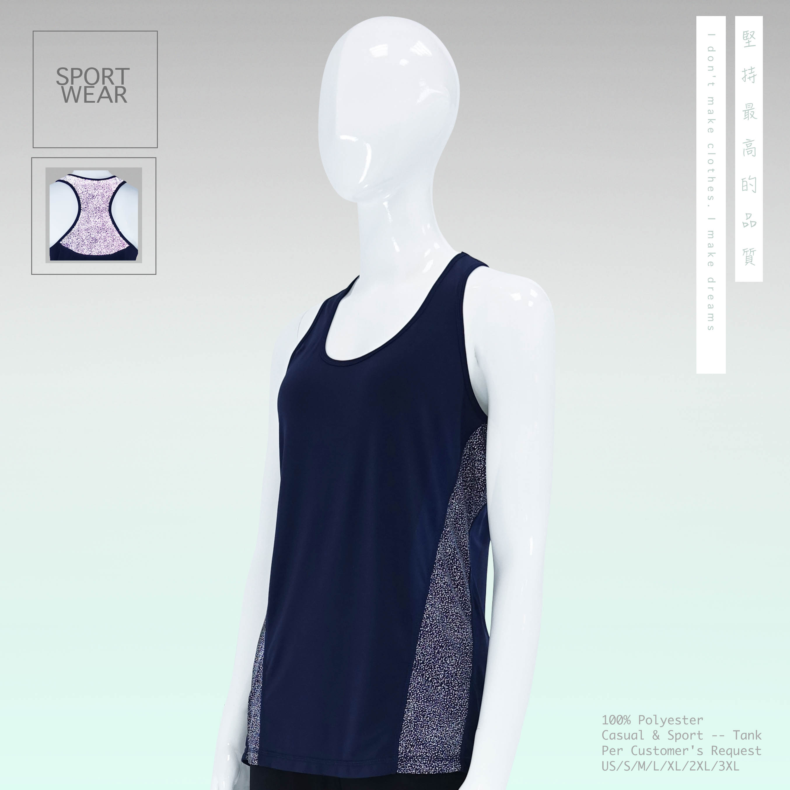 Comfortable fit Sweat-wicking fabric Reflective Printing Wide Armholes Women's Training Tank Top
