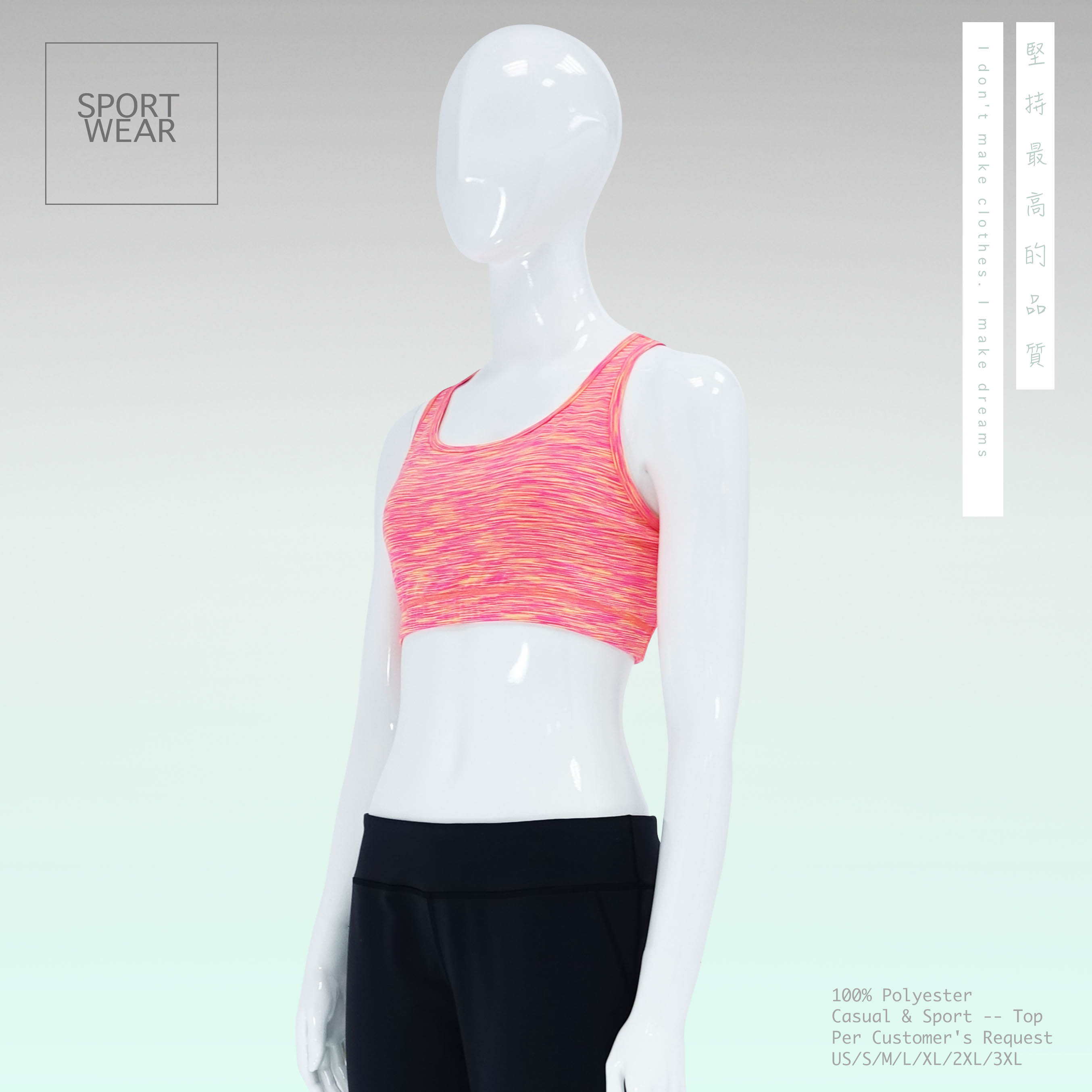 T-shaped back design Melange Fabric Heathered jersey Longer Coverage Wicking Sweat Sport Bar 